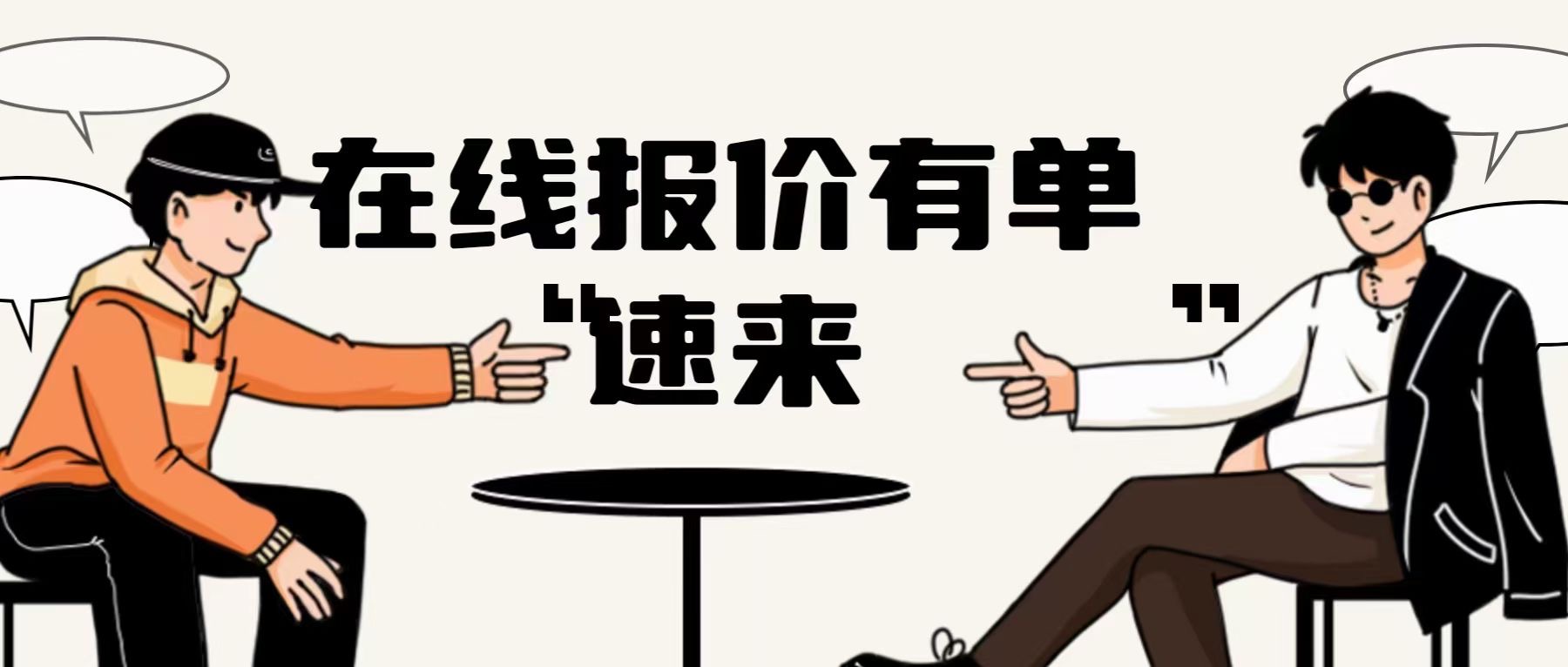ISO9001质量管理体系认证证书，红色印章，蓝色边框